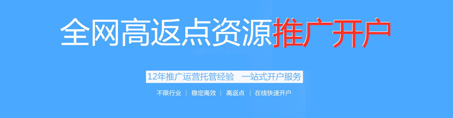 红谷滩谷歌sem