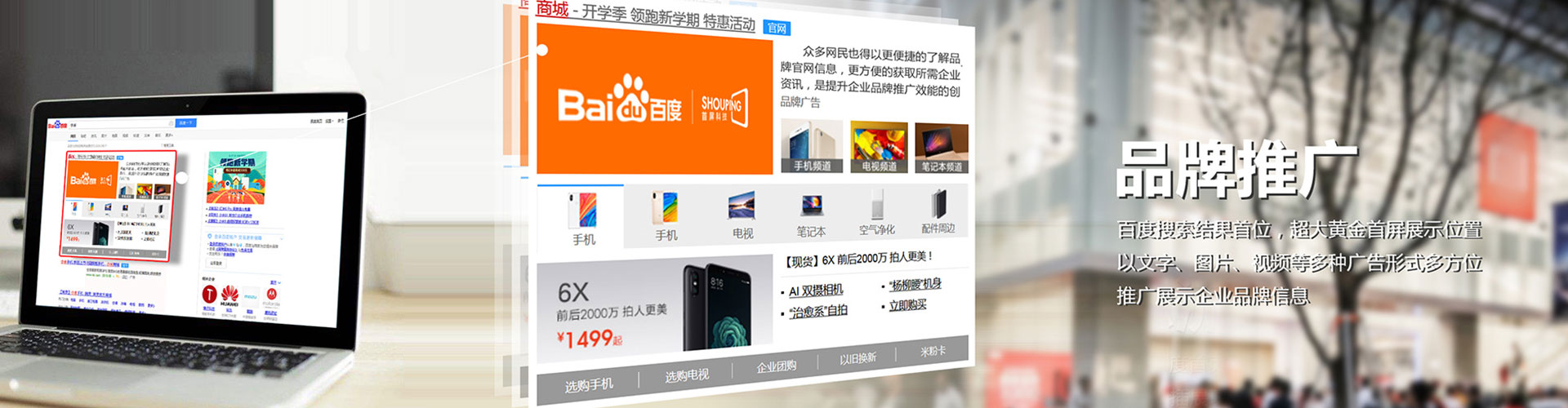 红谷滩微信信息流